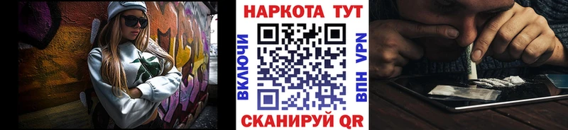  Кокаин Северская