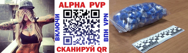наркошоп  Северская  A PVP кристаллы 
