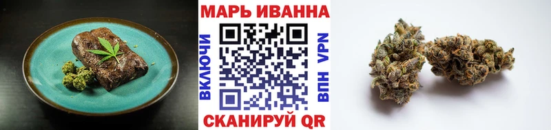 ОМГ ОМГ зеркало Северская Canna-Cookies марихуана
