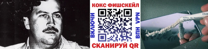 COCAIN Эквадор  наркота  Северская 