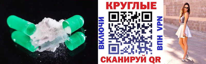 как найти закладки  Северская  ЭКСТАЗИ таблы 
