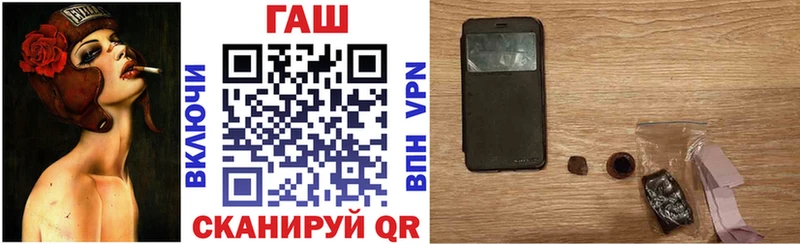 ГАШ 40% ТГК Северская
