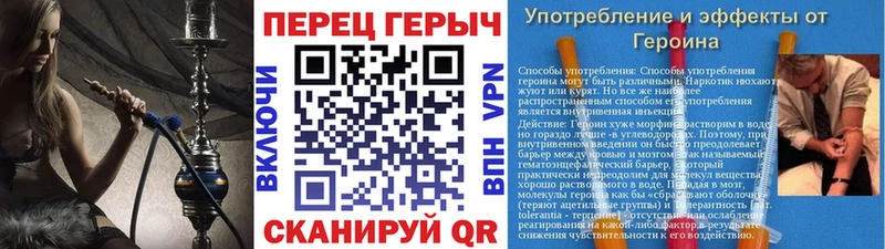 где найти наркотики  Северская  ГЕРОИН VHQ 