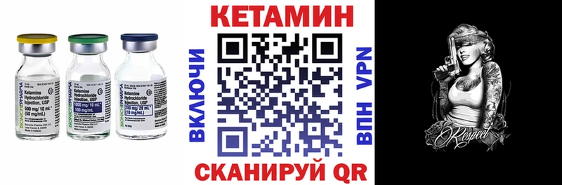 Кетамин ketamine  Северская 