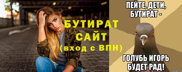 PSILOCYBIN Абаза
