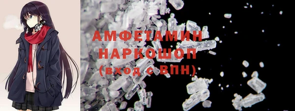 PSILOCYBIN Абаза