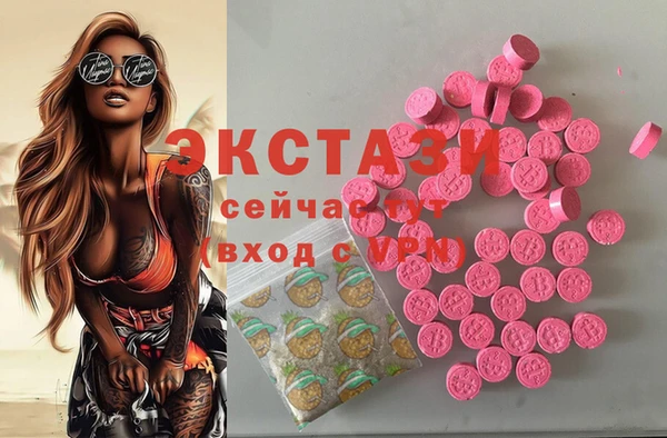 наркотики Абдулино