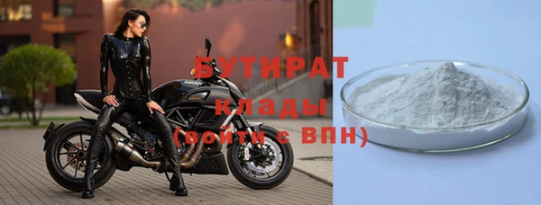 PSILOCYBIN Абаза