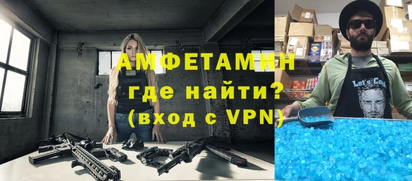 гидра Алзамай