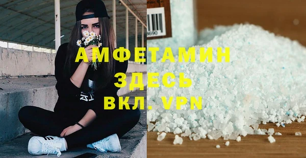 2c-b Абинск