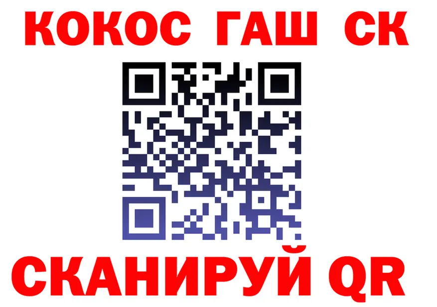 A PVP Соль рабочий сайт маркетплейс кракен Северская