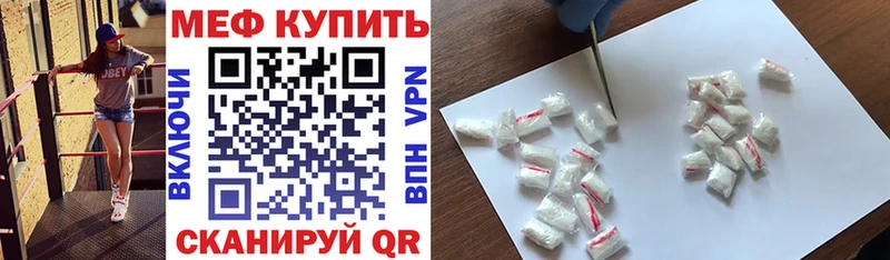 darknet наркотические препараты  Северская  Мефедрон кристаллы  ОМГ ОМГ ссылки 