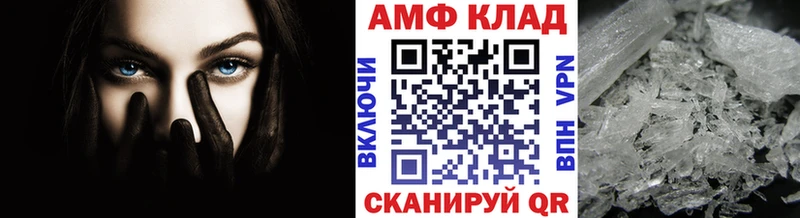 Метамфетамин витя  Северская 