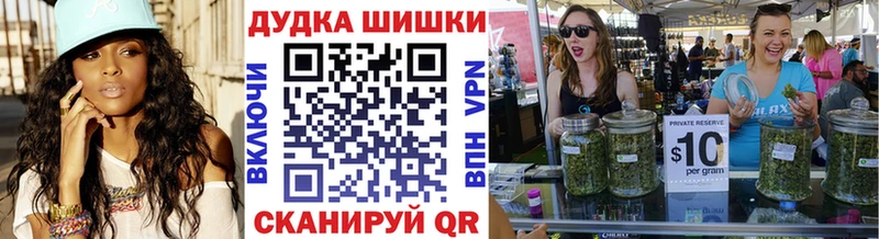 Бошки марихуана SATIVA & INDICA  OMG ссылки  Северская  цена наркотик 